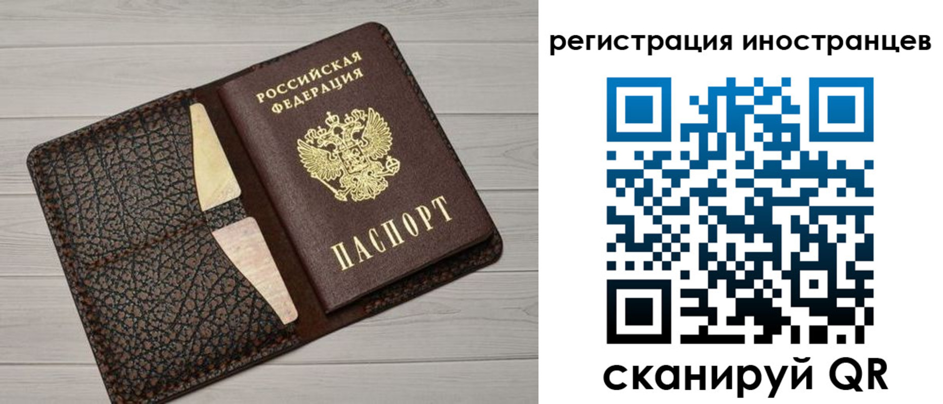 временная регистрация гарантия в Бугульме