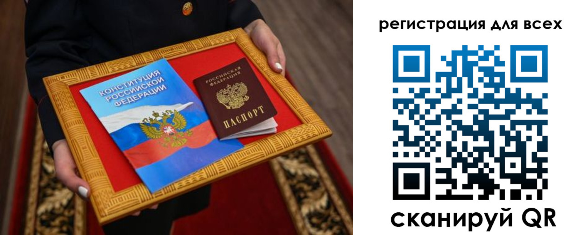 временная регистрация в Бугульме