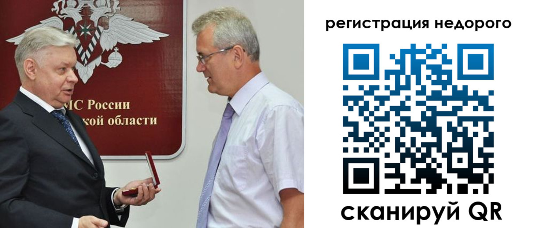 форма 3 в Бугульме